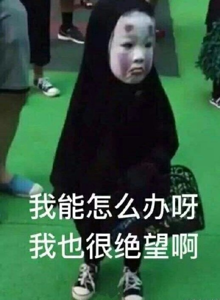 唐嫣罗晋终于承认恋情，网友送完祝福又去慰问老胡