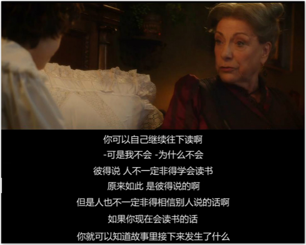 睡不着丨豆瓣评分8.9，仍不足以形容这部片子的好