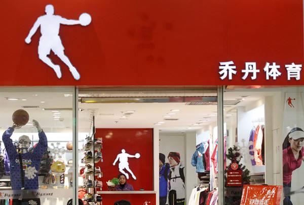 乔丹商标案裁定尚存变数，1.5万页材料4年只赢了三起诉讼