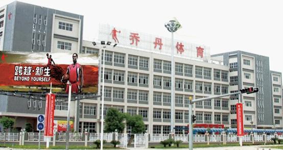 乔丹商标案裁定尚存变数，1.5万页材料4年只赢了三起诉讼