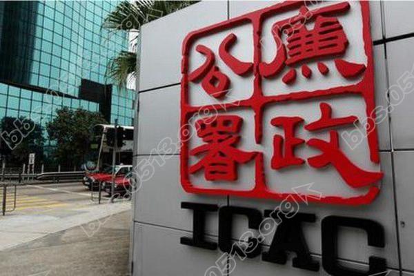 icac.jpg