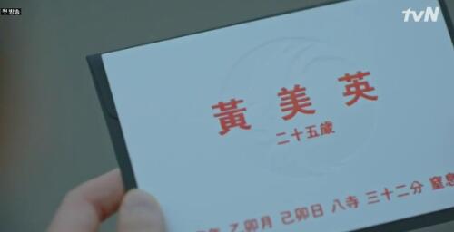 收视盖过《请回答1988》，这部韩剧会成为今冬爆款吗？