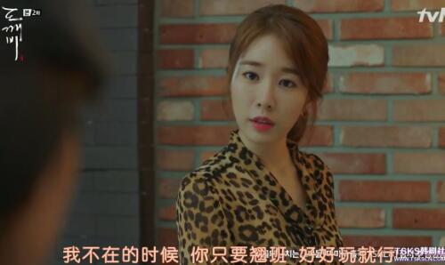 收视盖过《请回答1988》，这部韩剧会成为今冬爆款吗？