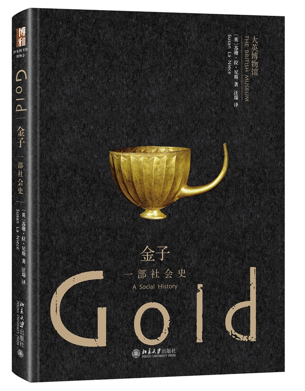 博物馆之书：哪幅画让乾隆帝疯狂地盖了26方印