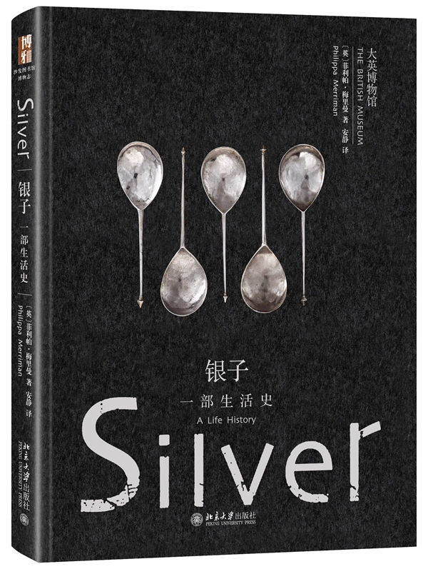 博物馆之书：哪幅画让乾隆帝疯狂地盖了26方印