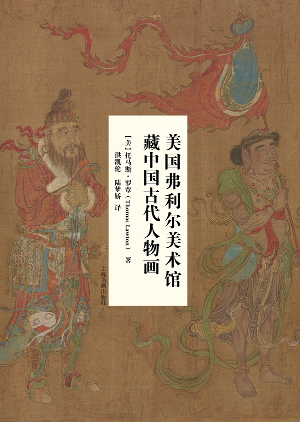 博物馆之书：哪幅画让乾隆帝疯狂地盖了26方印