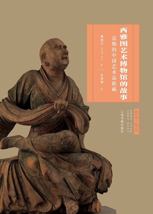 博物馆之书：哪幅画让乾隆帝疯狂地盖了26方印