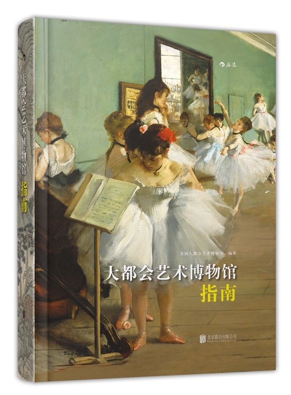 博物馆之书：哪幅画让乾隆帝疯狂地盖了26方印