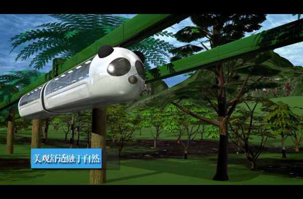 探访成都全球首列新能源空铁：民企牵头，图纸到样车仅4个月