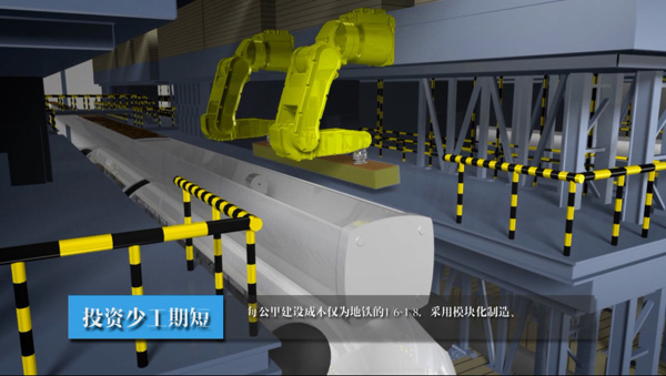 探访成都全球首列新能源空铁：民企牵头，图纸到样车仅4个月