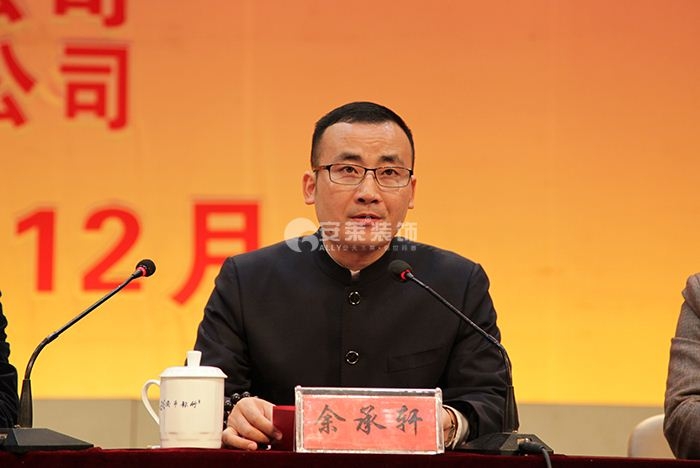 余承轩先生发表演讲