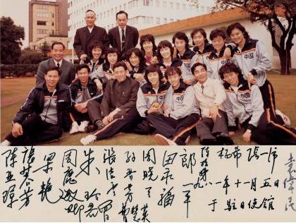 独家｜女排精神何以为继？听听郎平和袁伟民的悄悄话