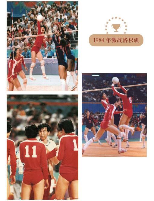 独家｜女排精神何以为继？听听郎平和袁伟民的悄悄话