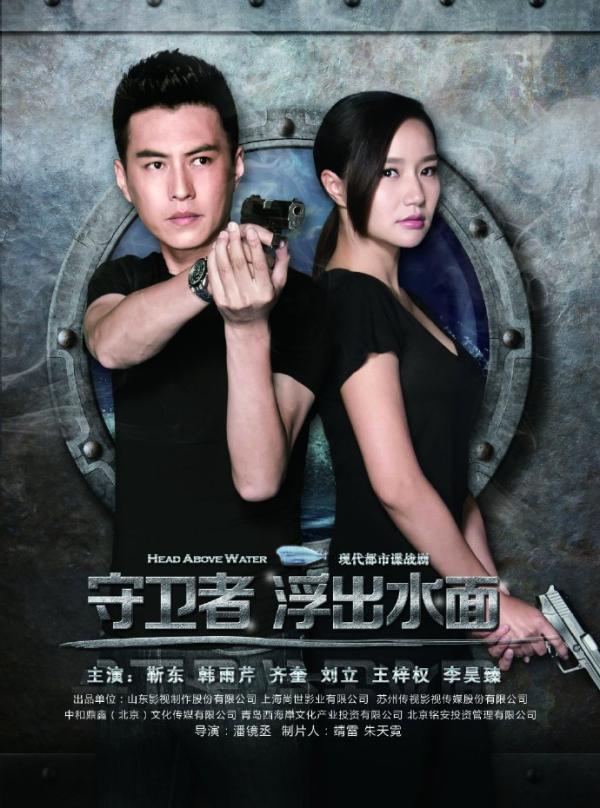 海报栏｜2017年SMG有哪些电视剧值得追看