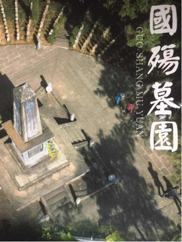 《血战钢锯岭》：这条小鱼在乎