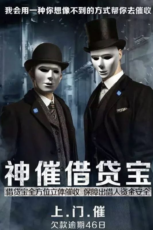 裸贷女生的三次“被坑”经历：还清欠款仍被要挟