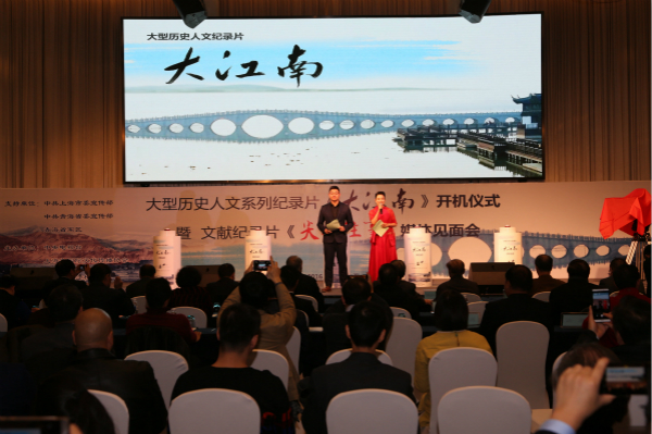 纪录片｜《大江南》展现文化江南，《尖扎往事》重温历史佳话