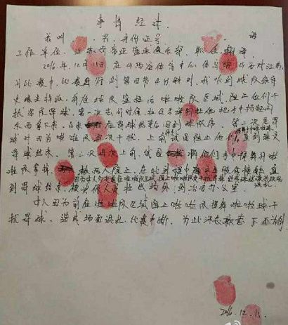 CBA再起骚乱祸首竟是拉拉队？客队翻译被打，还罚写保证书