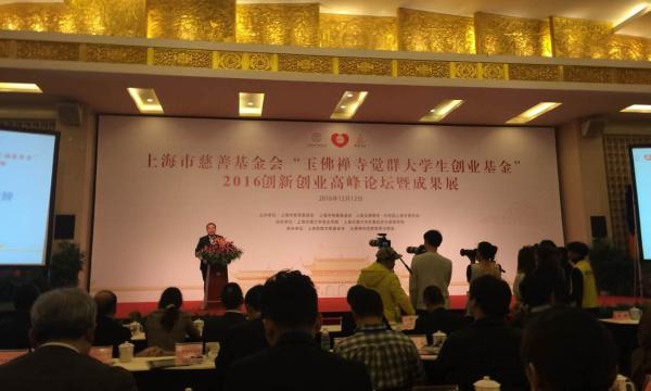 感恩创业第一桶金：饿了么回捐玉佛寺大学生创业基金50万元