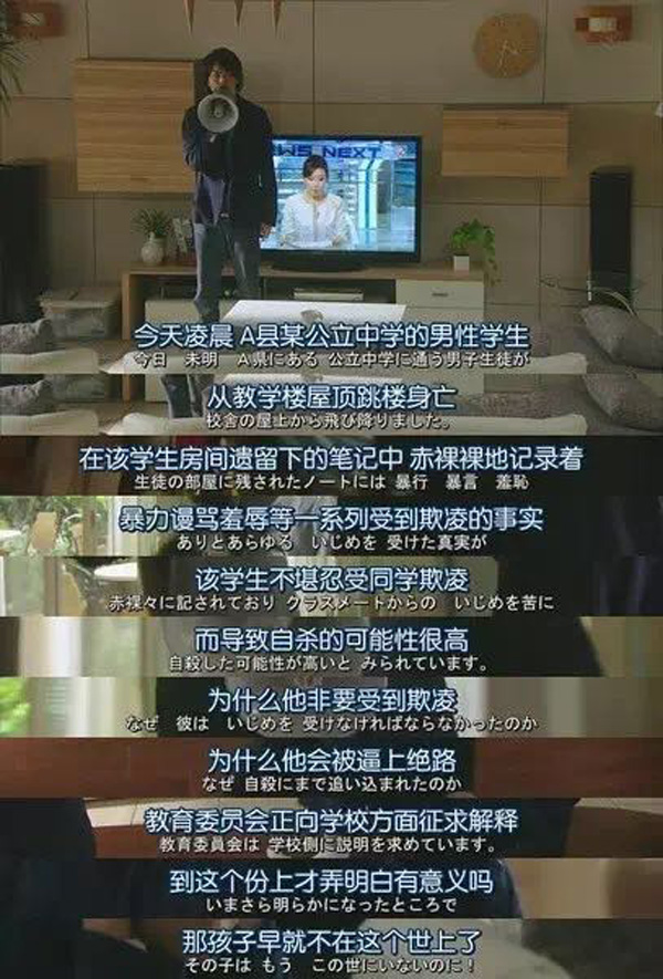 欺凌的本质是气氛，沉默的大多数比暴力更可怕