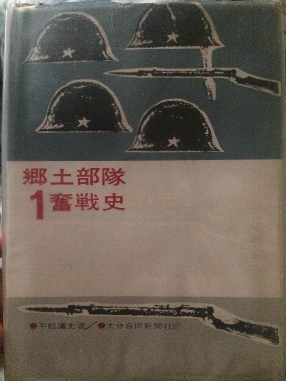 南京大屠杀公祭日：日本右翼是如何歪曲、抹杀历史真相的？
