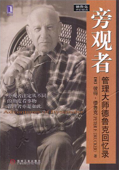 吴晓波：你是一个文人，还是商人？