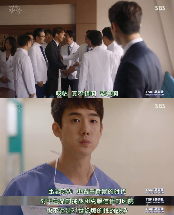 《浪漫医生金师傅》这种医疗剧，比玛丽苏浪漫多了