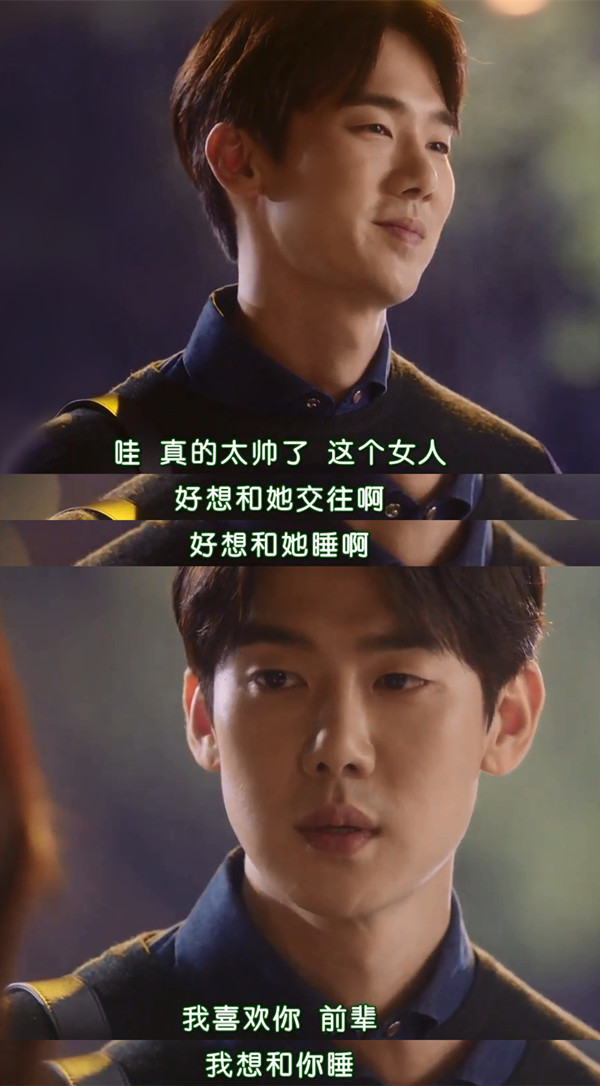 《浪漫医生金师傅》这种医疗剧，比玛丽苏浪漫多了