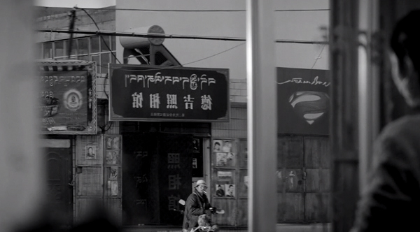 《塔洛》女主杨秀措：年轻藏族人的状态，没人比我更熟悉了