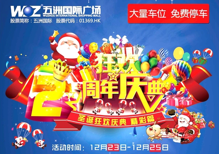 QQ截图20161215080619.jpg