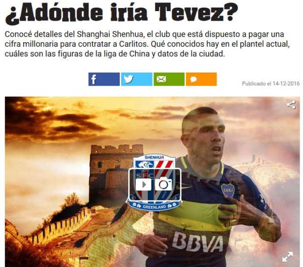 特维斯与申花谈判细节曝光：讨厌中国，签约两年还有讲究