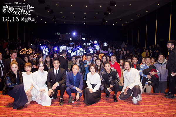 《罗曼蒂克消亡史》讲了一个让观众思考的故事？