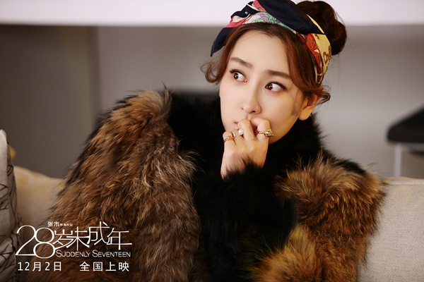 《28岁未成年》：笑过之后，只剩尴尬