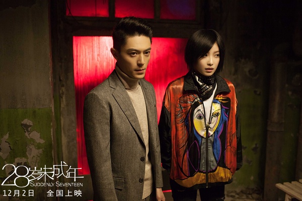 《28岁未成年》：笑过之后，只剩尴尬