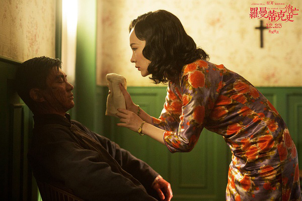 《罗曼蒂克消亡史》：一切都不值一提