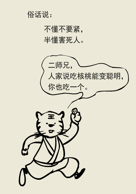 漫画丨强冷空气来袭，胸痛未必是心梗前兆切勿乱服药