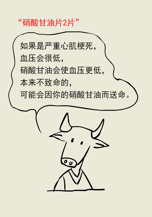 漫画丨强冷空气来袭，胸痛未必是心梗前兆切勿乱服药