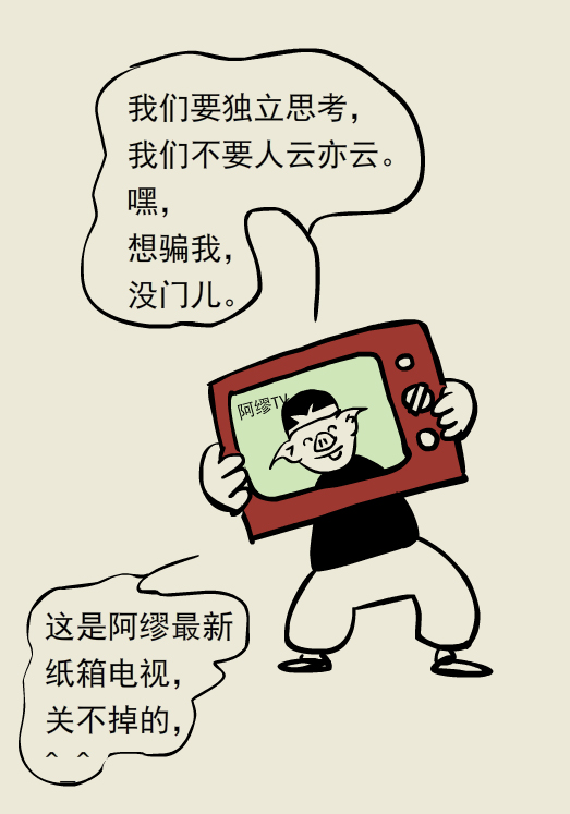 漫画丨强冷空气来袭，胸痛未必是心梗前兆切勿乱服药