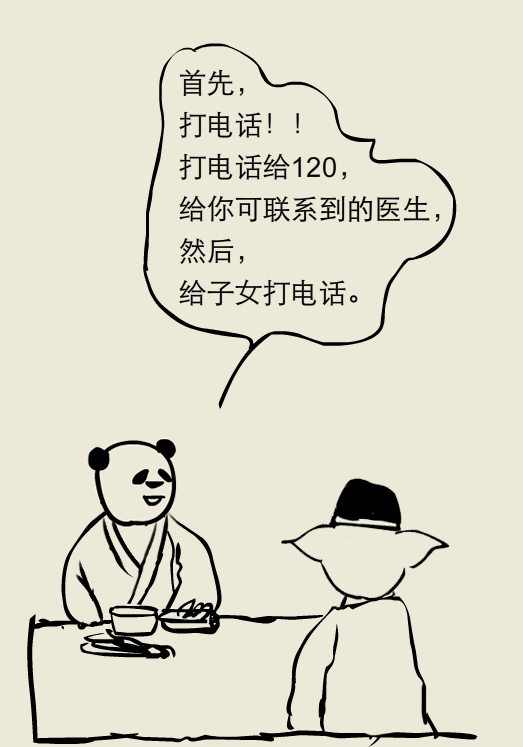 漫画丨强冷空气来袭，胸痛未必是心梗前兆切勿乱服药