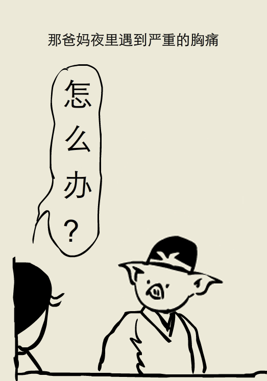 漫画丨强冷空气来袭，胸痛未必是心梗前兆切勿乱服药