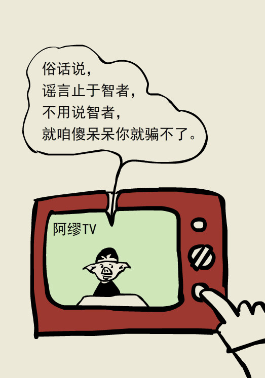 漫画丨强冷空气来袭，胸痛未必是心梗前兆切勿乱服药