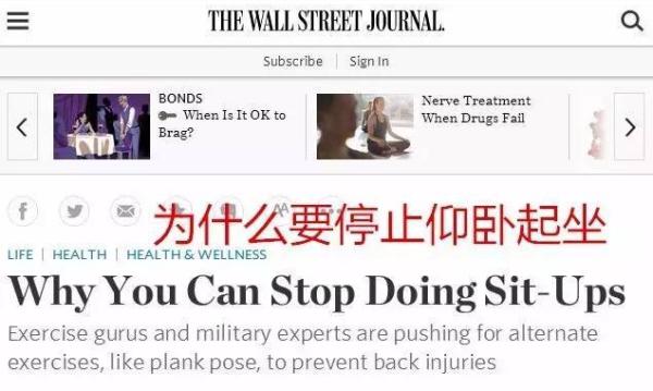 还在傻做仰卧起坐练马甲线？这种健身方式正在海外被全面叫停
