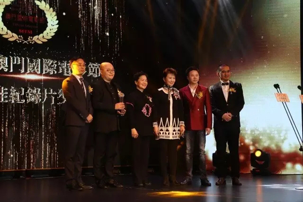 《童年画语》斩获澳门电影节最佳纪录片大奖