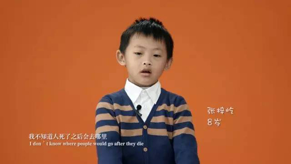 《童年画语》斩获澳门电影节最佳纪录片大奖