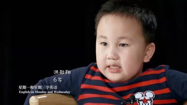 《童年画语》斩获澳门电影节最佳纪录片大奖