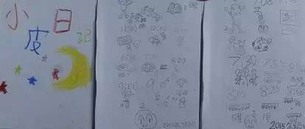 《童年画语》斩获澳门电影节最佳纪录片大奖