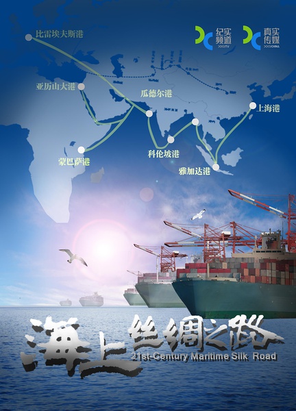 《中国面临的挑战》总导演：我们如何向世界讲中国故事？