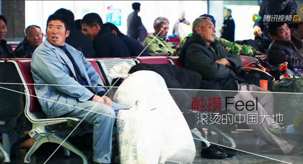 《中国面临的挑战》总导演：我们如何向世界讲中国故事？