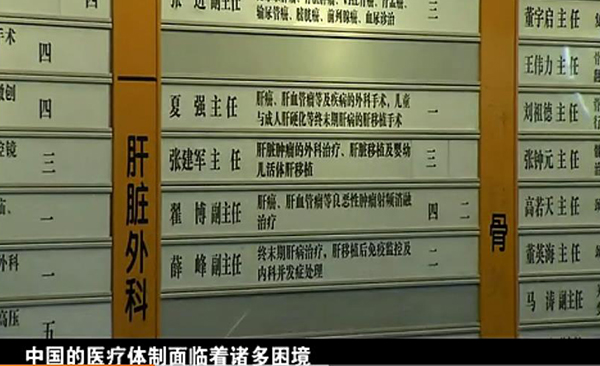 《中国面临的挑战》总导演：我们如何向世界讲中国故事？