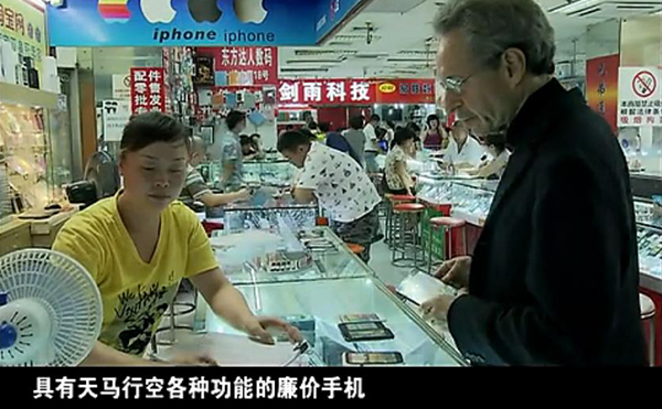 《中国面临的挑战》总导演：我们如何向世界讲中国故事？